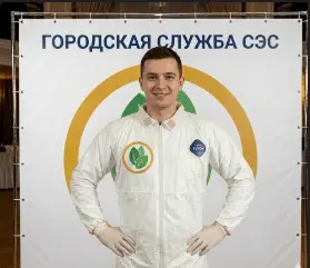 Фумигация — 